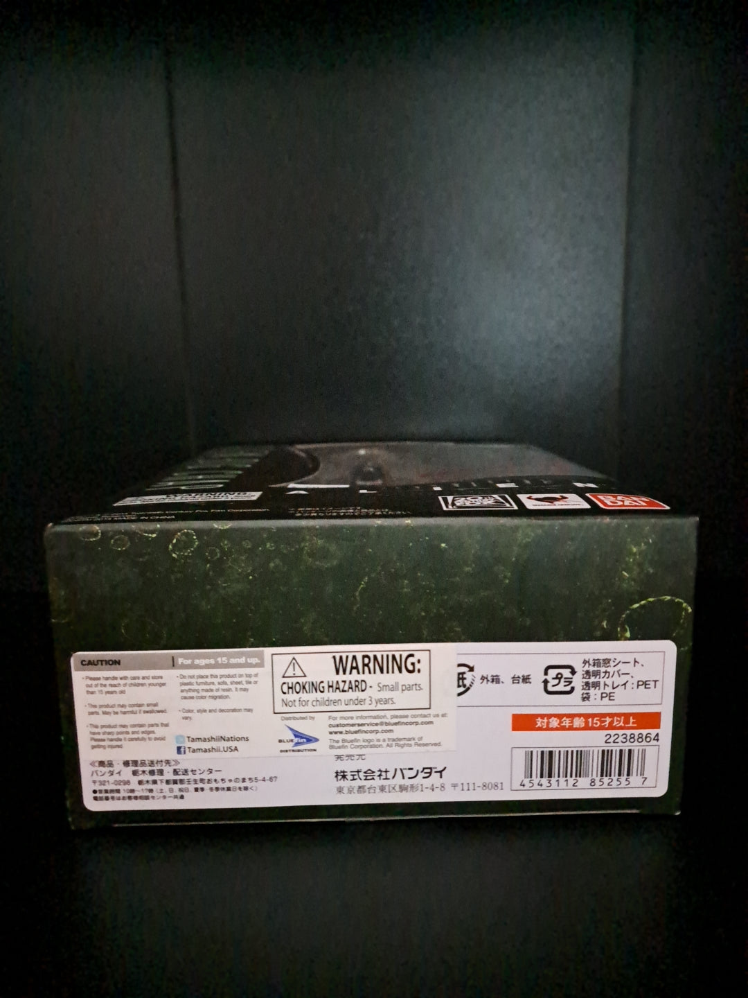 Bandai Tamashii Nations S.H. Monsterarts Alien Big Chap Alien Action Figure