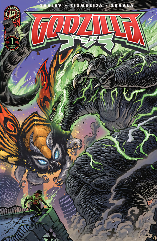 Godzilla #1 Kai Sei Mega Bundle