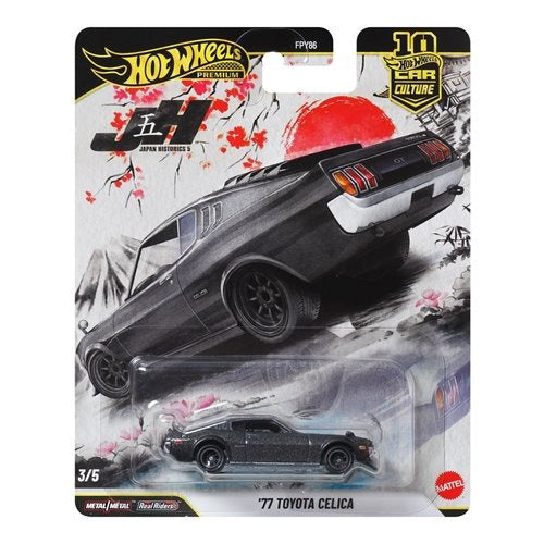 Hot Wheels Car Culture 2026 Japan Historics  - Select Vehicle(s)