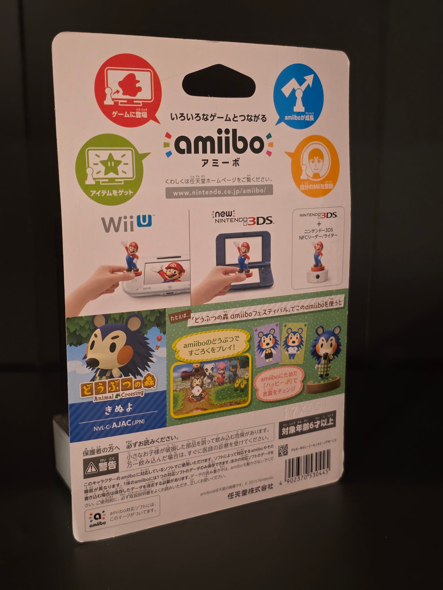 Animal Crossing Mabel Figurine - Nintendo Amiibo - New Hedgehog