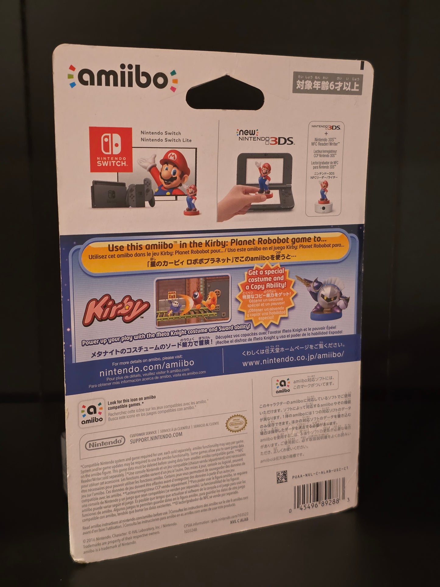 Meta Knight Amiibo Kirby Series Nintendo Brand New & Factory Sealed!