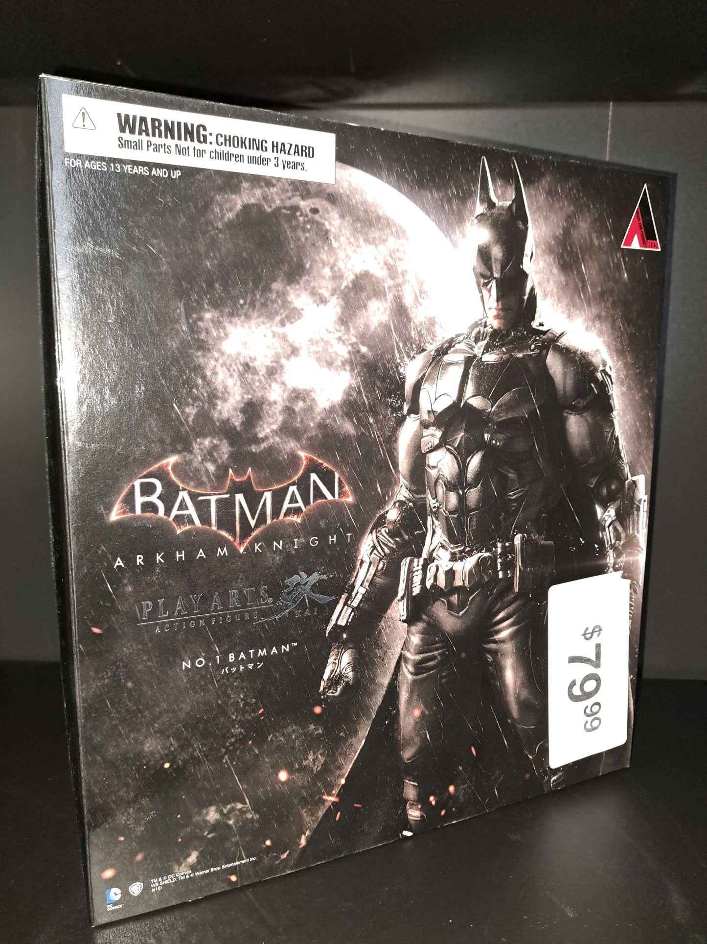 Square Enix Play Arts Kai Batman Arkham Knight SDCC Exclusive 2015 Blue Variant