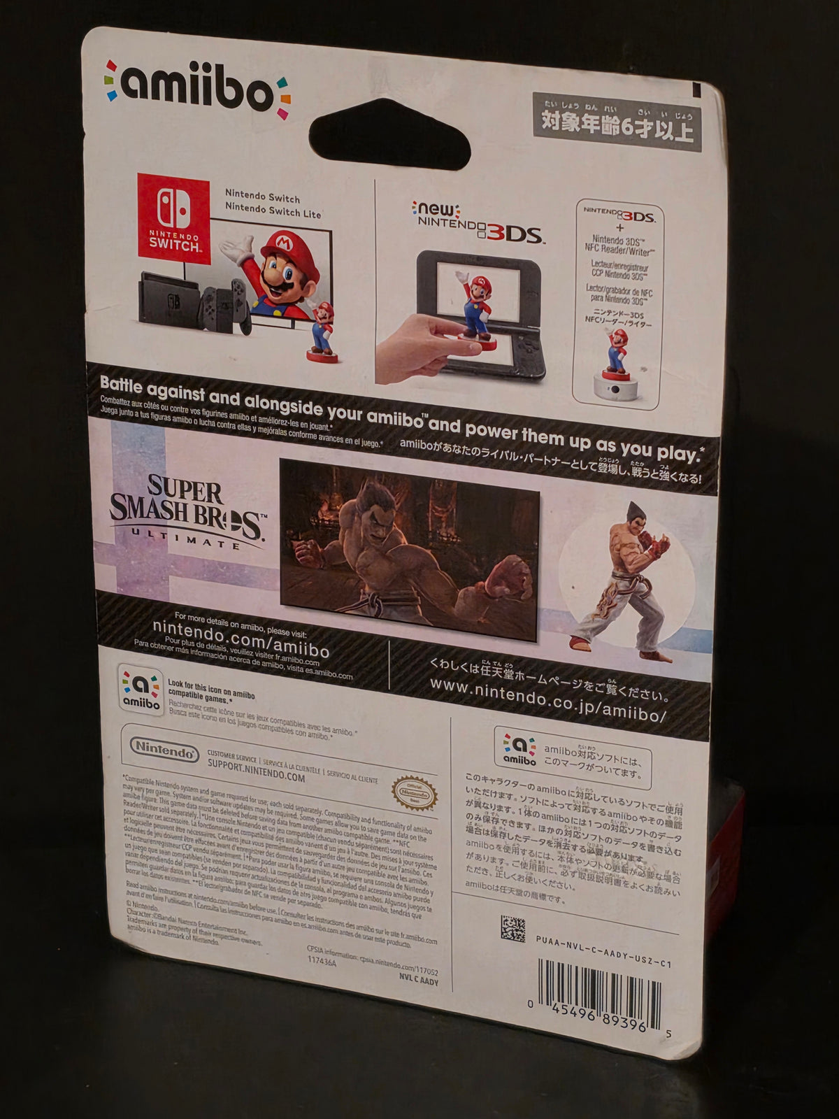 KAZUYA amiibo - Nintendo Switch - Super Smash Bros! Brand New & Factory Sealed!